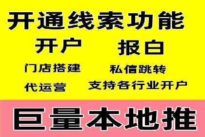 某企业SEM外包服务中的关键词优化案例